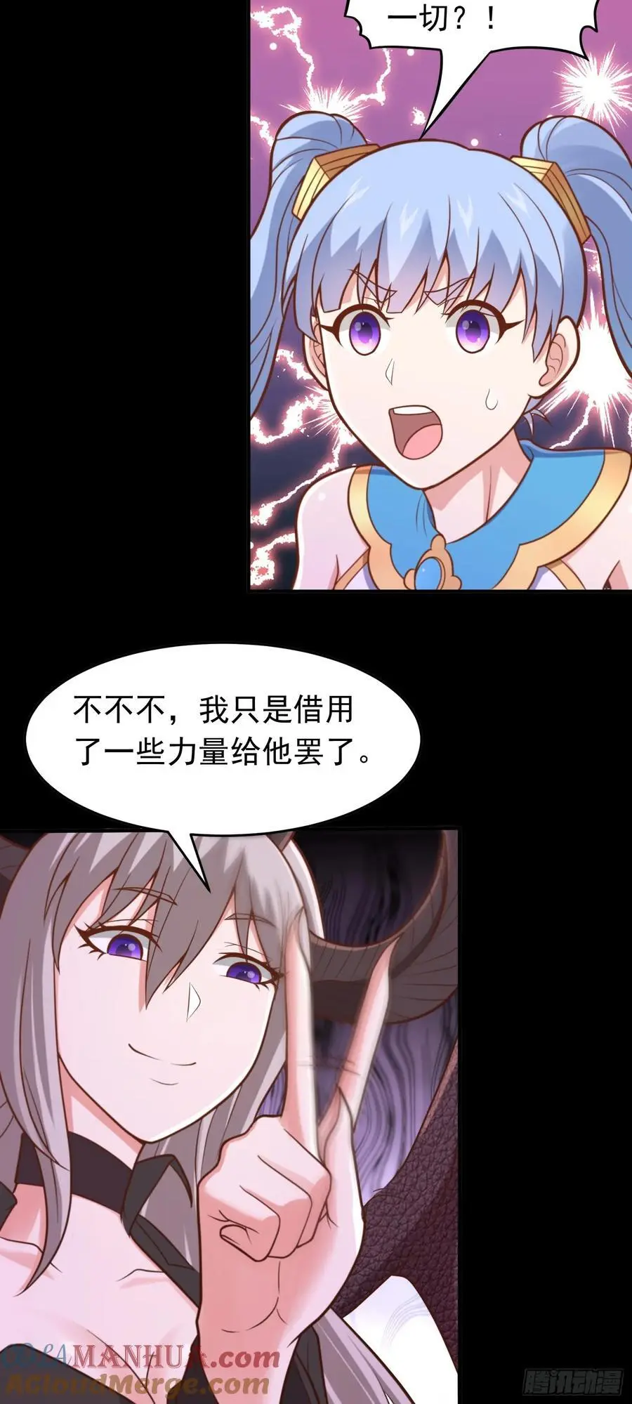 第57话 成功拿下！14