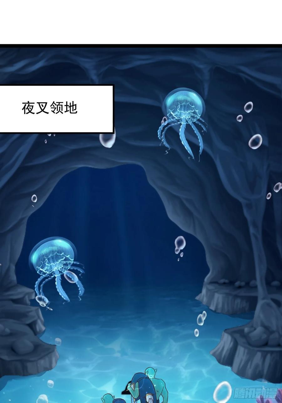 第36话 脱敏疗法43