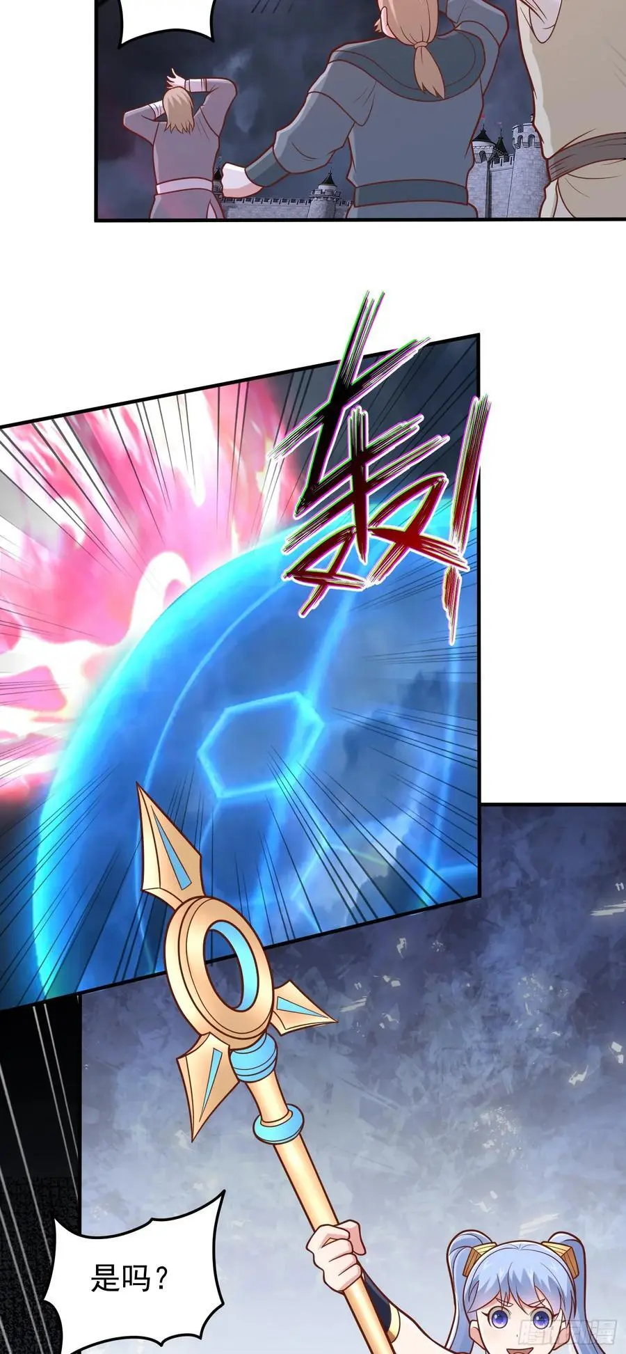 第57话 成功拿下！3