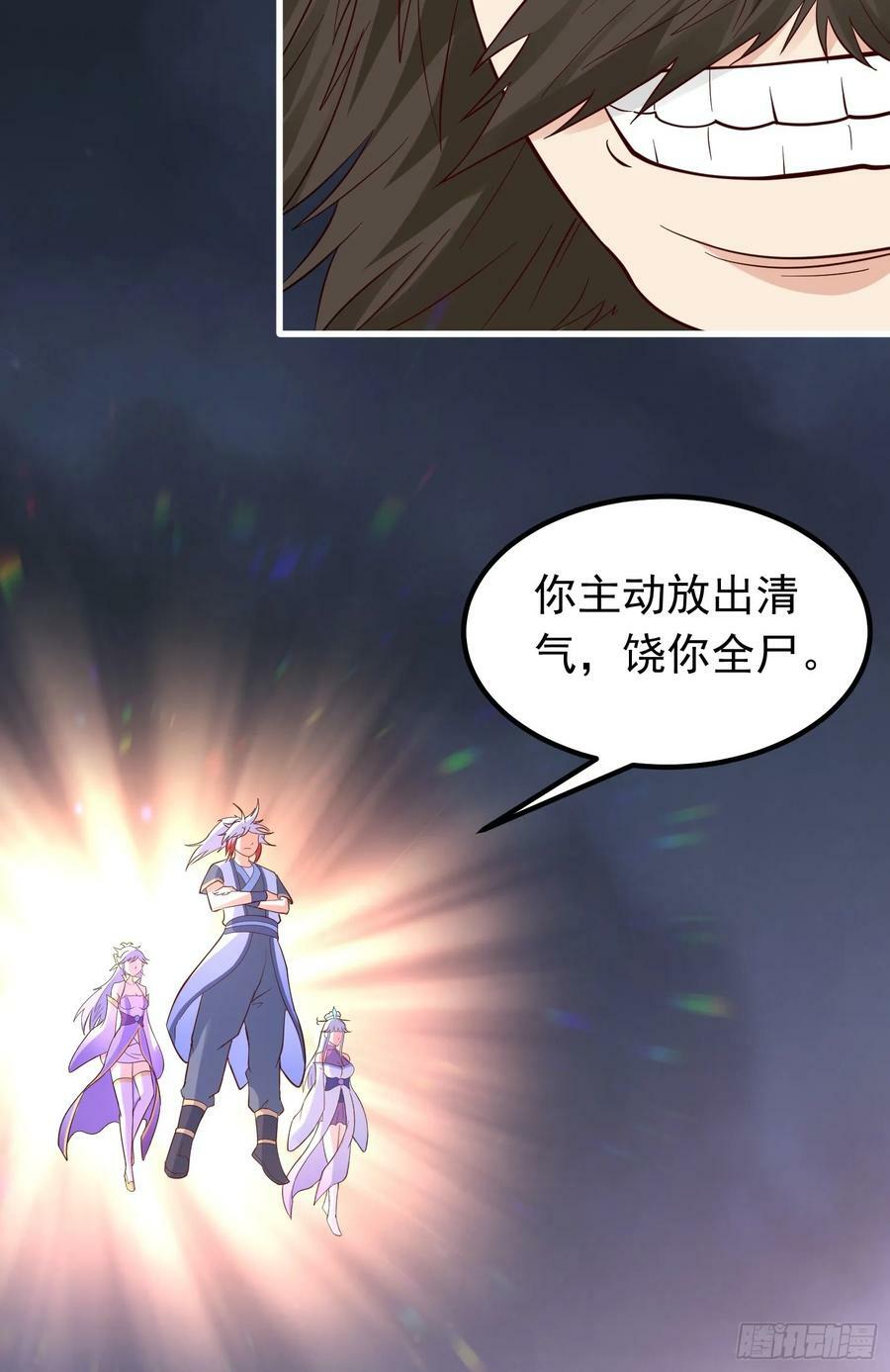 第27话 傅神成为传说22