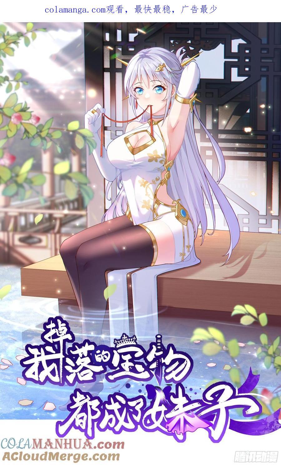 第42话 进入梦境0