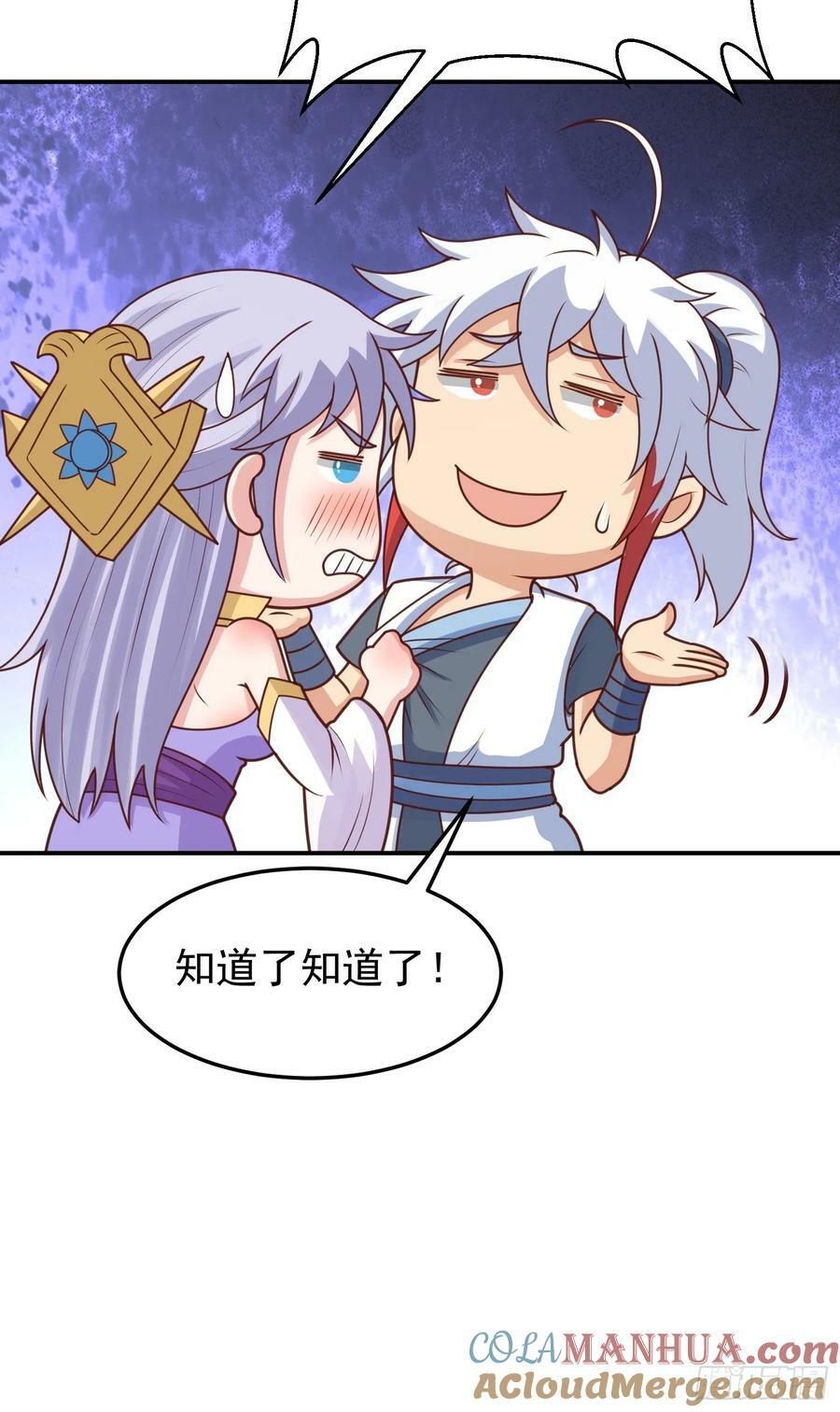 第15话 陪她过夜24