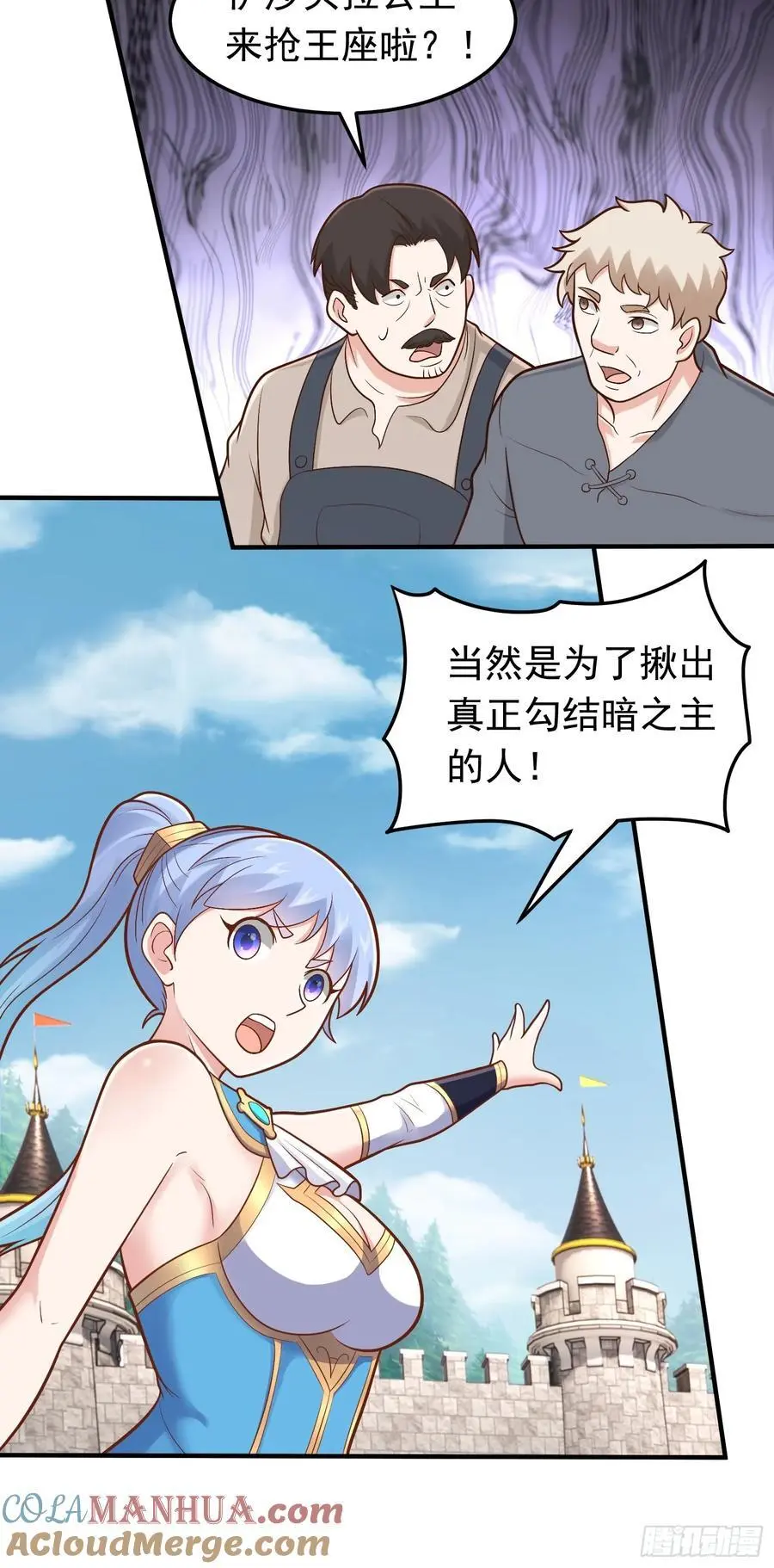 第56话 大？大胸妹子！12