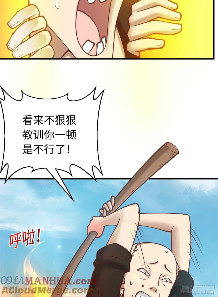 第32话 湿身诱惑15