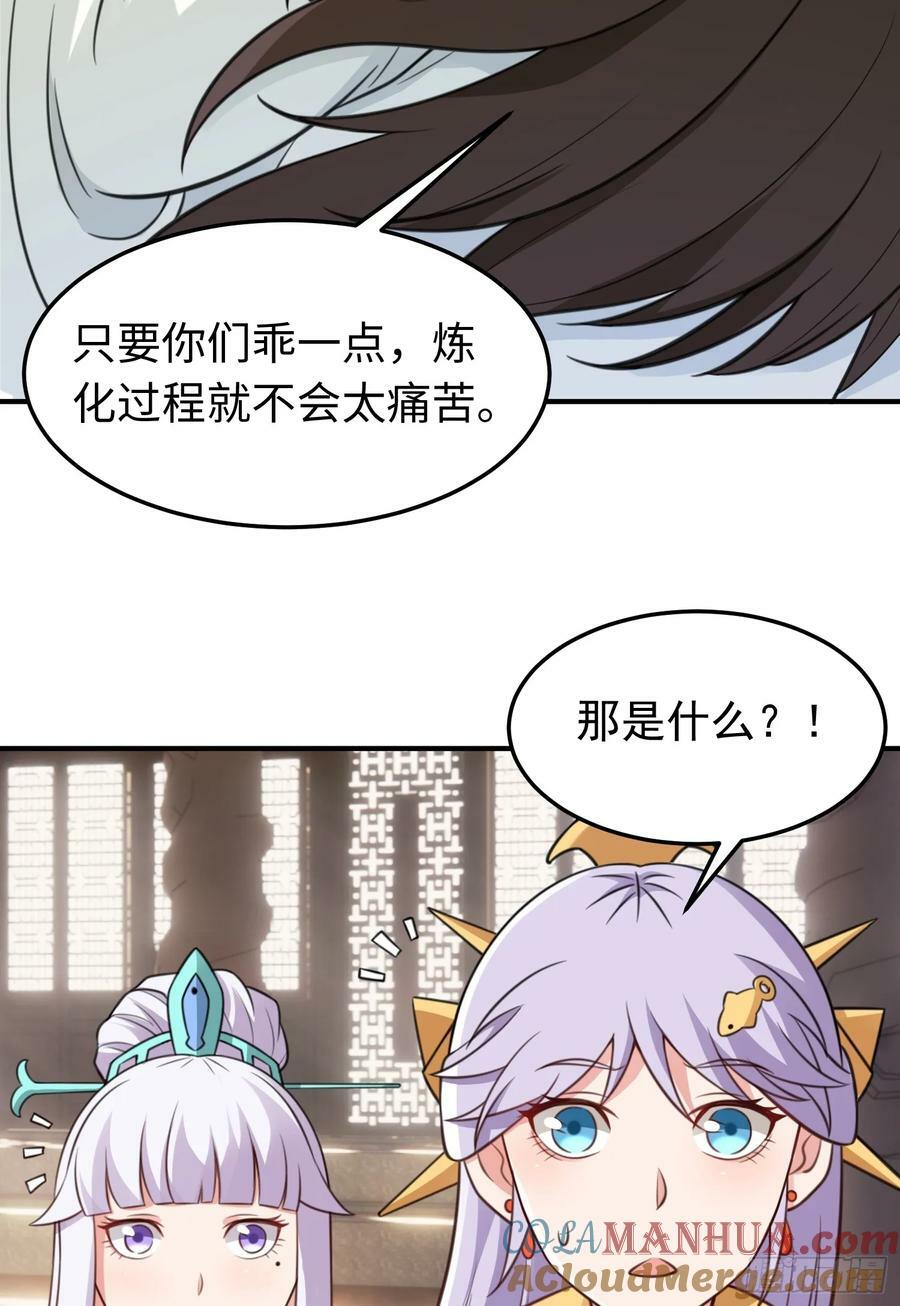 第26话 一拳捶进地底3