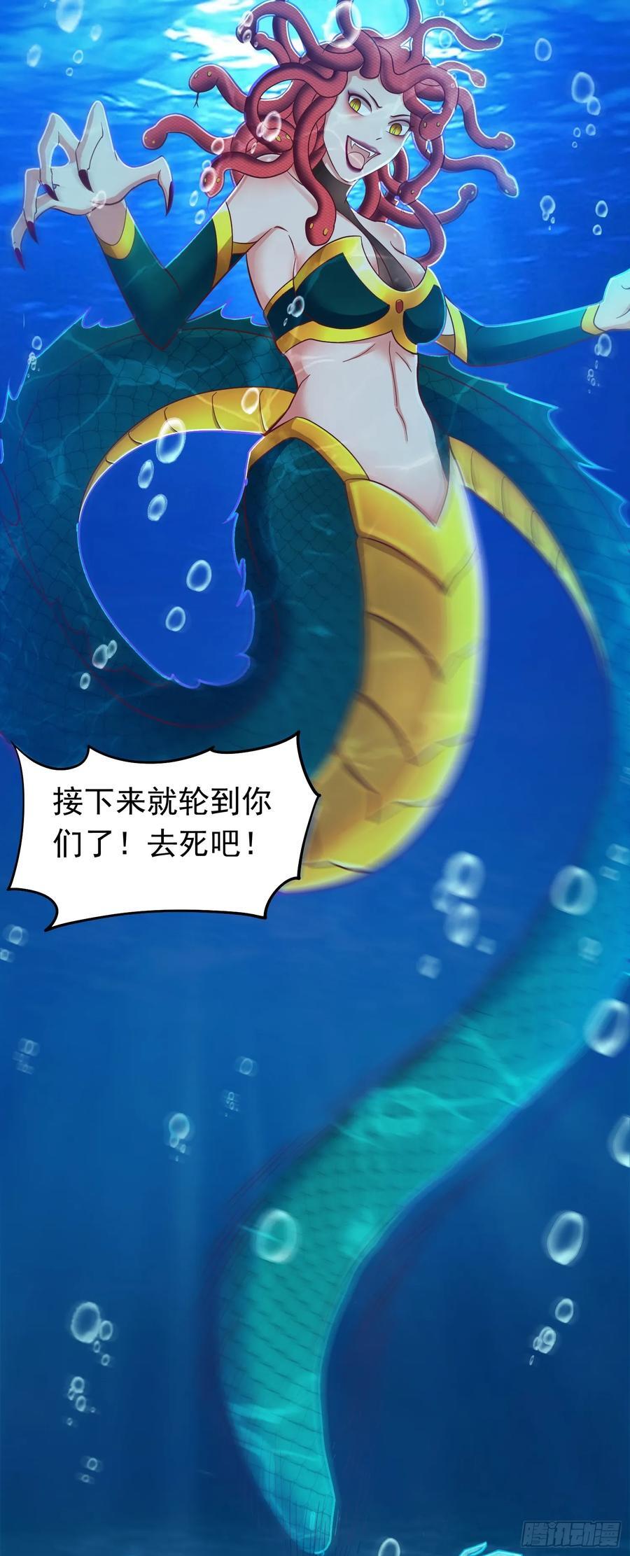 第39话 背刺！陷入昏迷！17