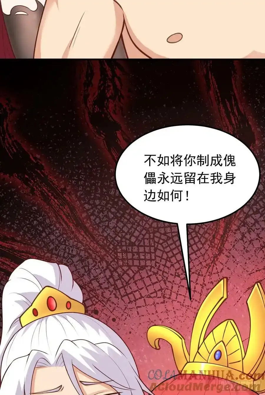 第28话 开局差点鸡飞蛋打48