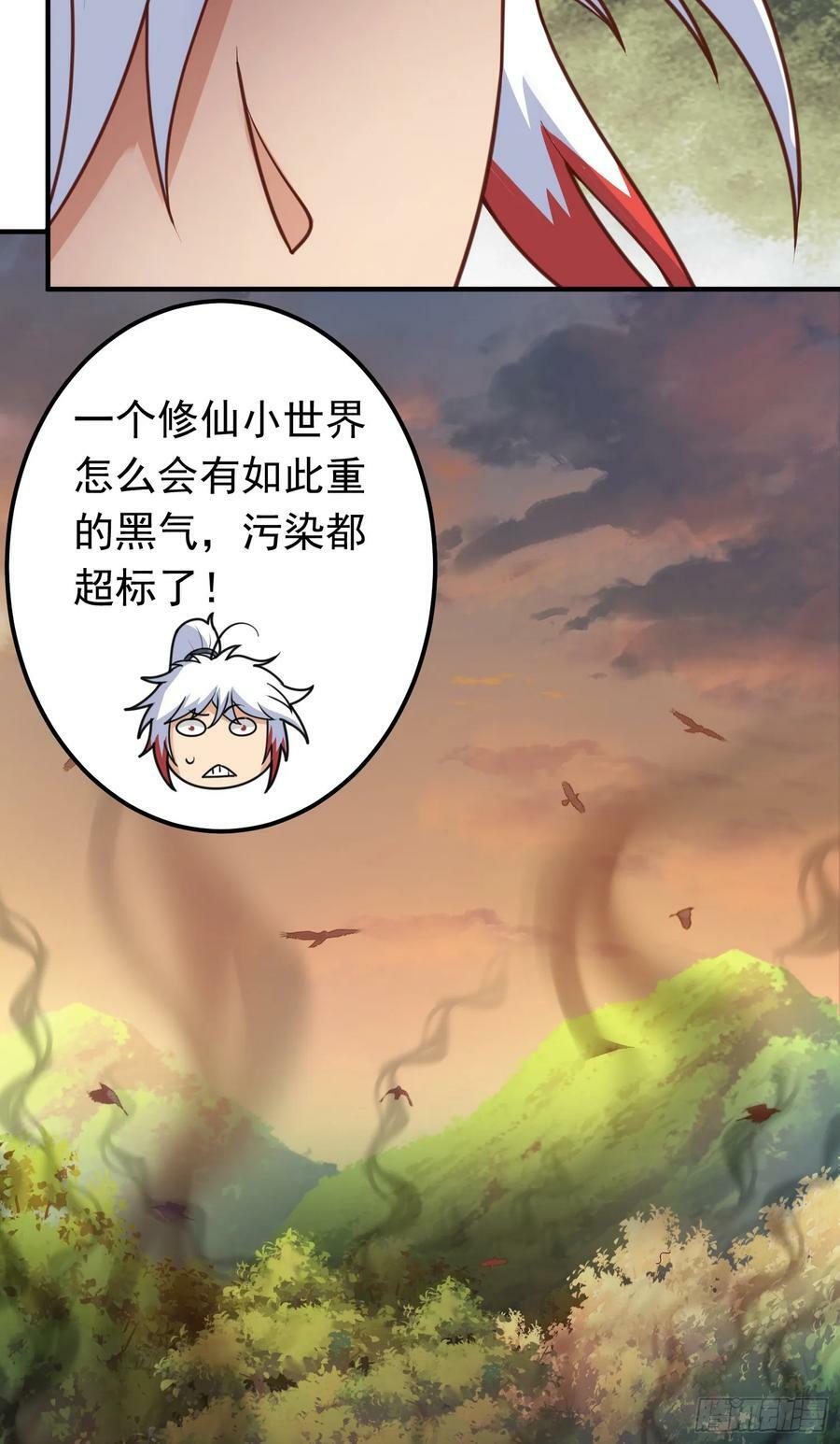 第12话 长指甲坏人现身31