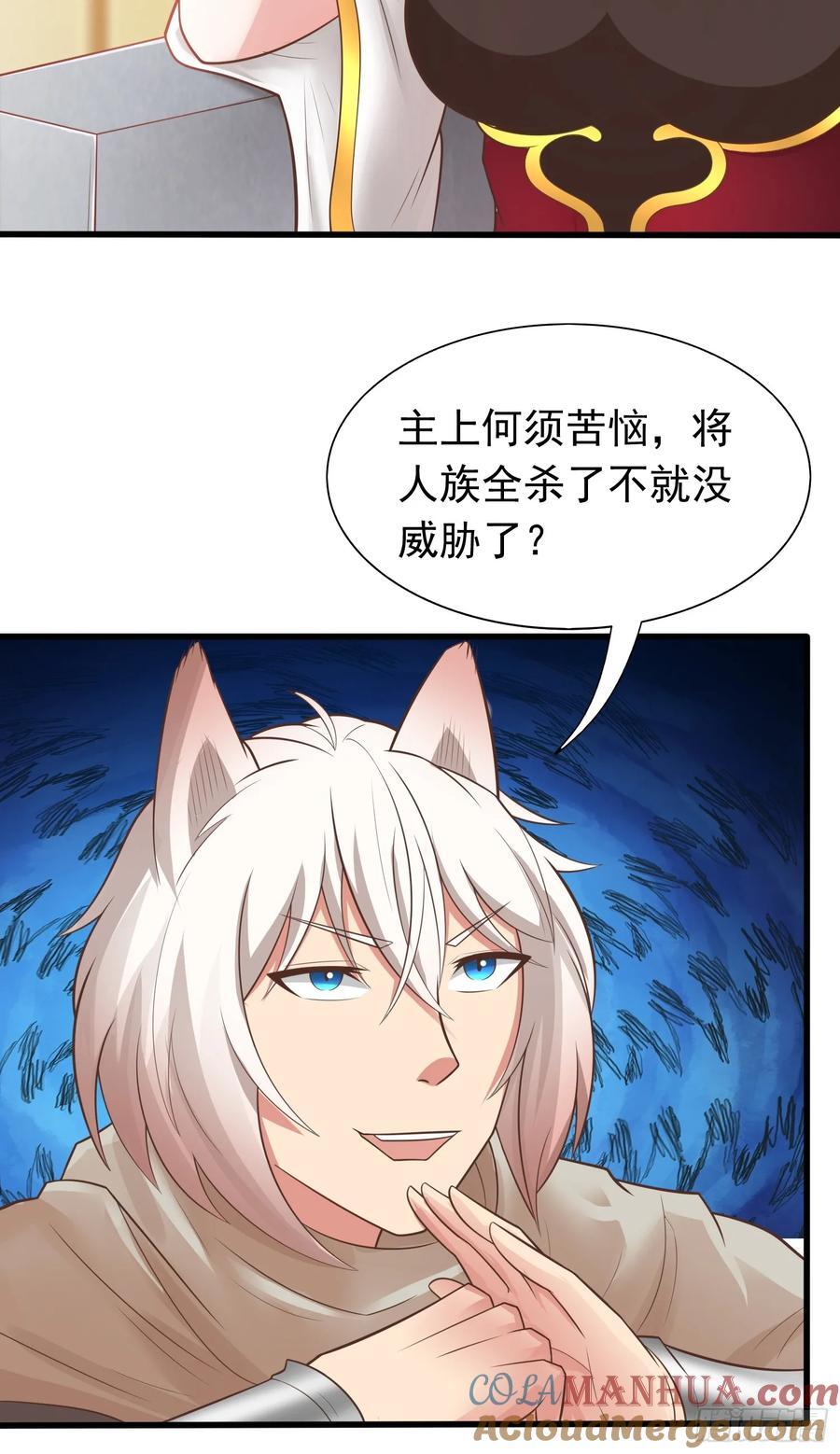 第36话 脱敏疗法6