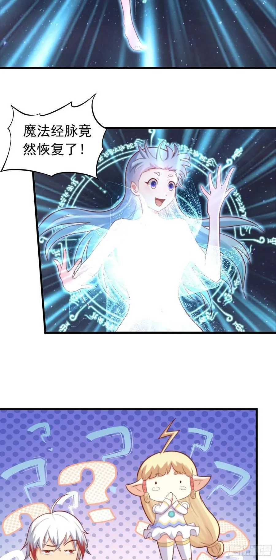 第45话 落跑甜心35