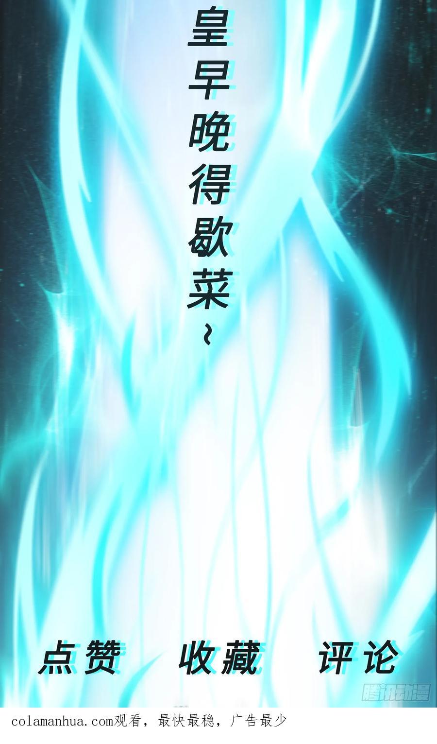 第35话 一力破万法！62
