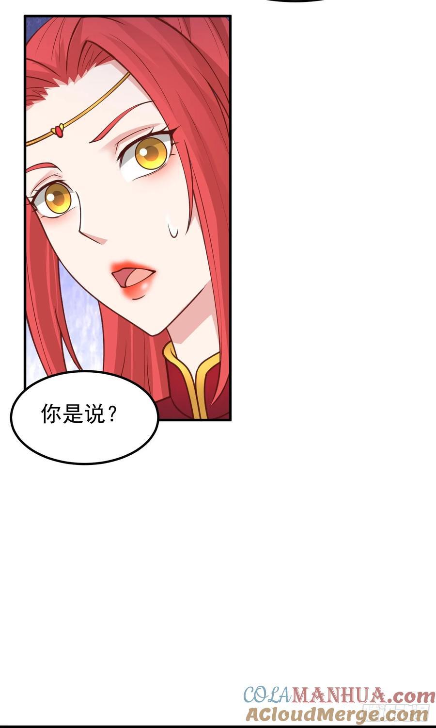 第36话 脱敏疗法36