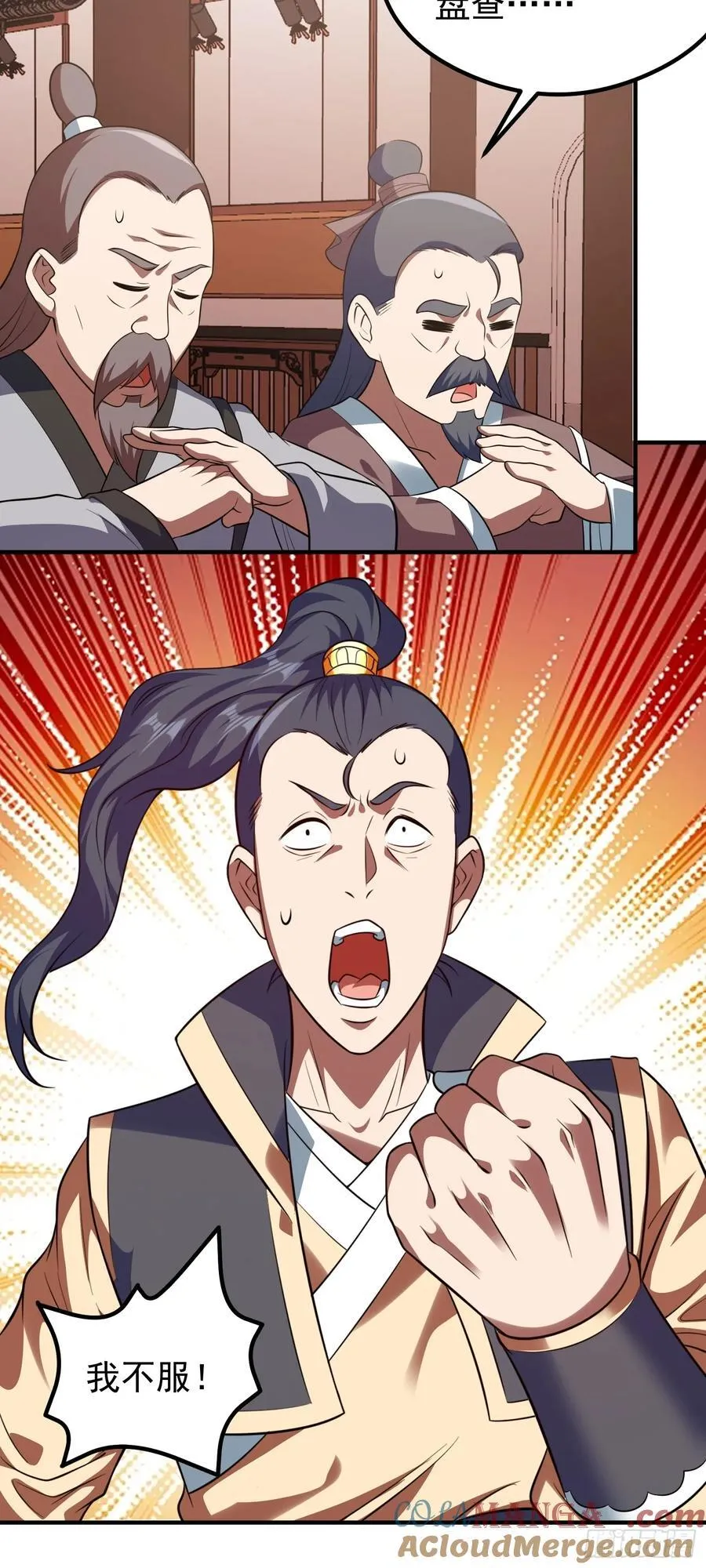 第74话 开局就被抓？30