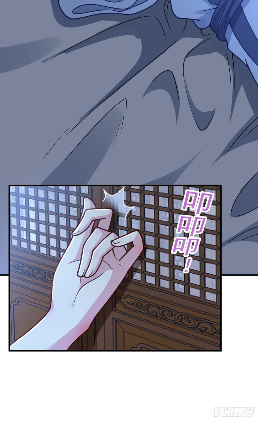 第11话 有间客栈38