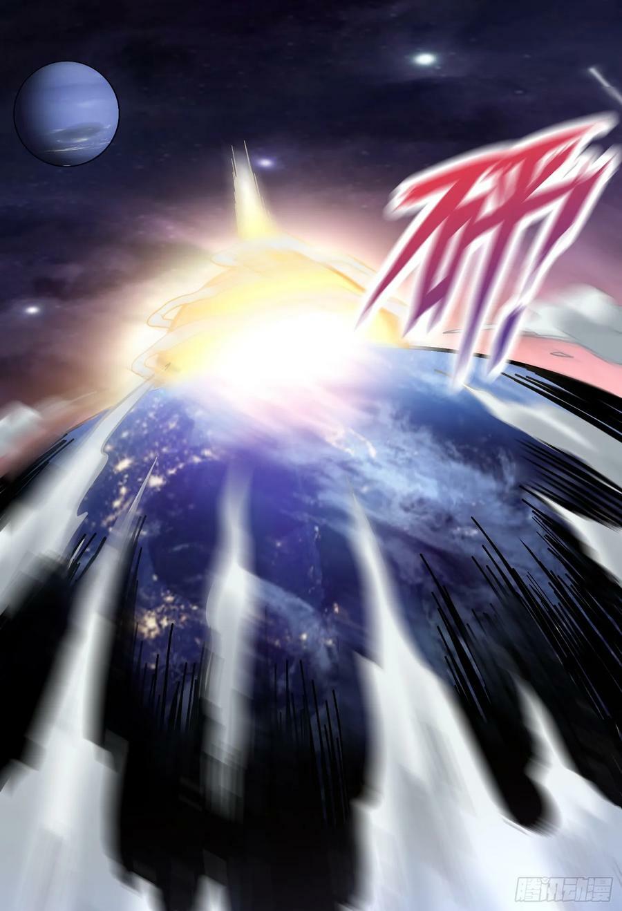 第1话 炉鼎说炸就炸47