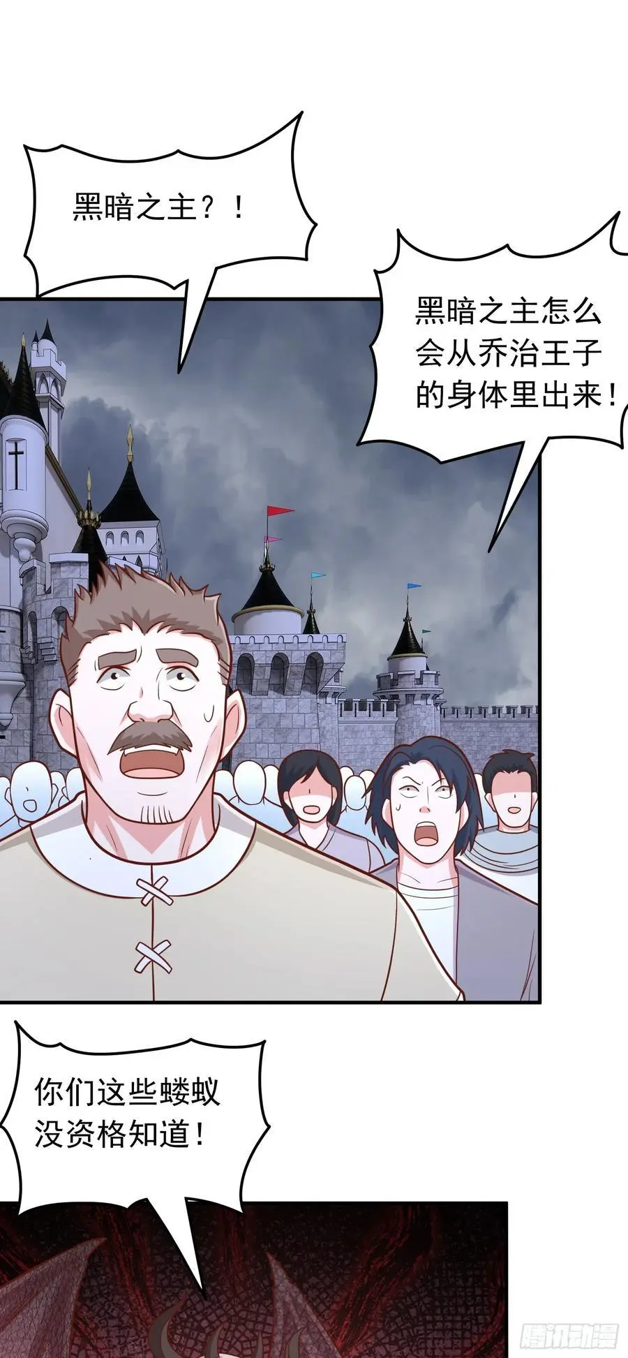 第57话 成功拿下！1