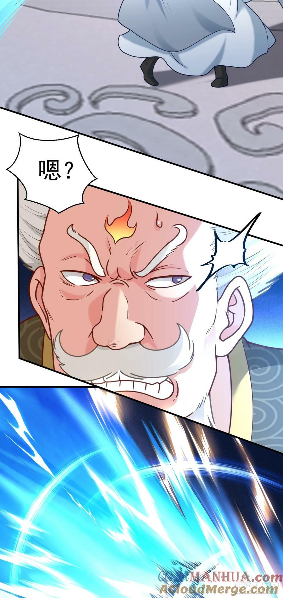 第14话 “哔哔”剑好爽12