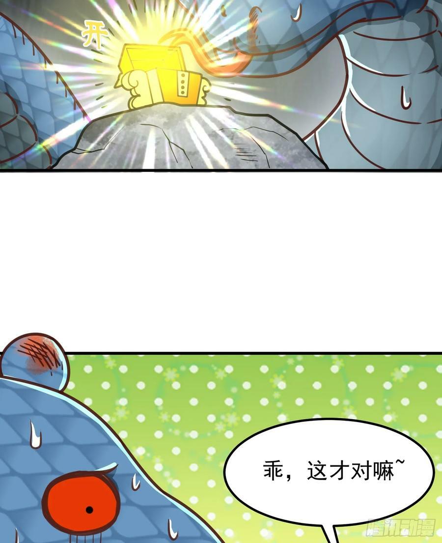 第4话 通天符箓58