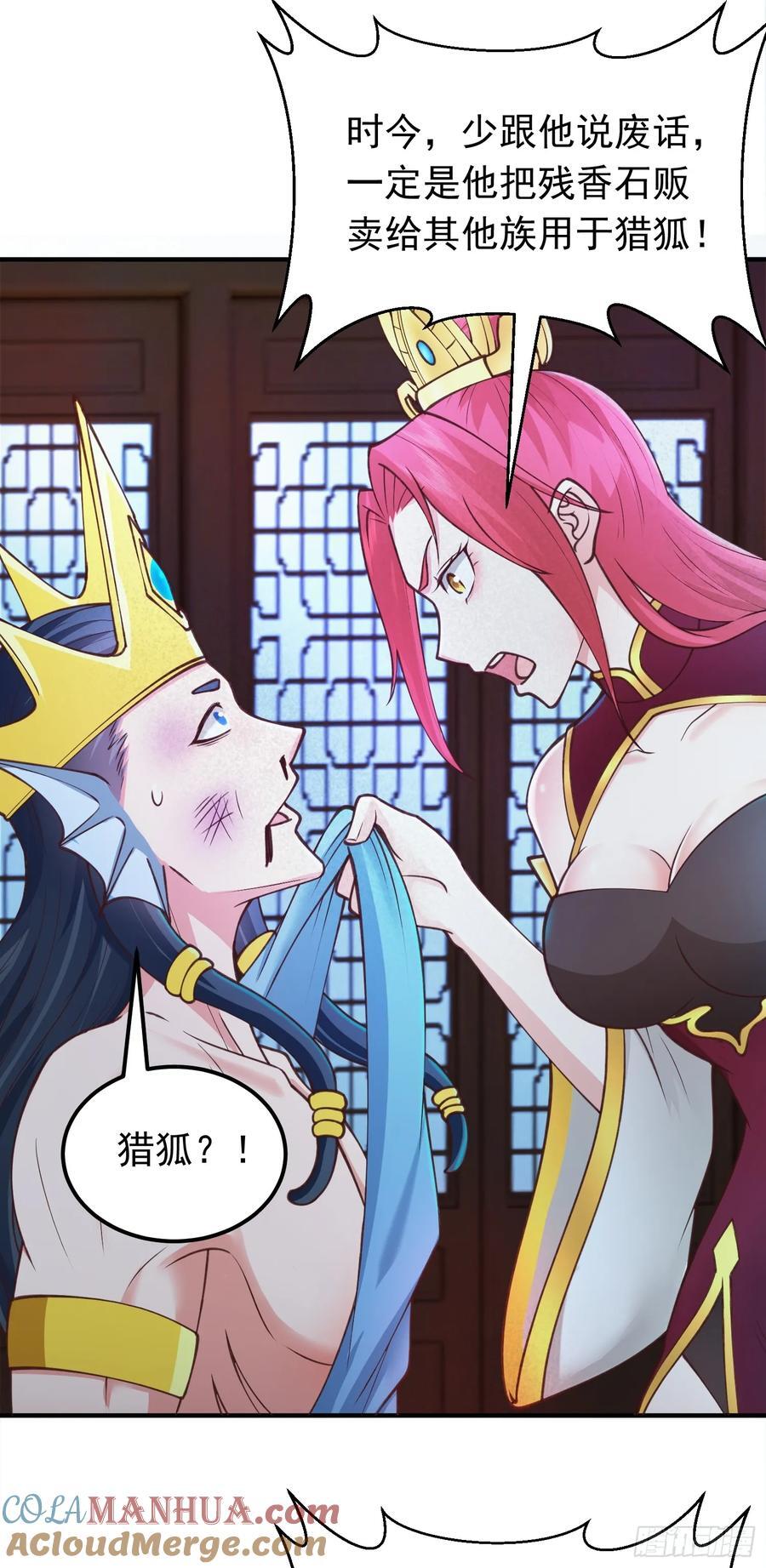 第37话 男女通吃！30