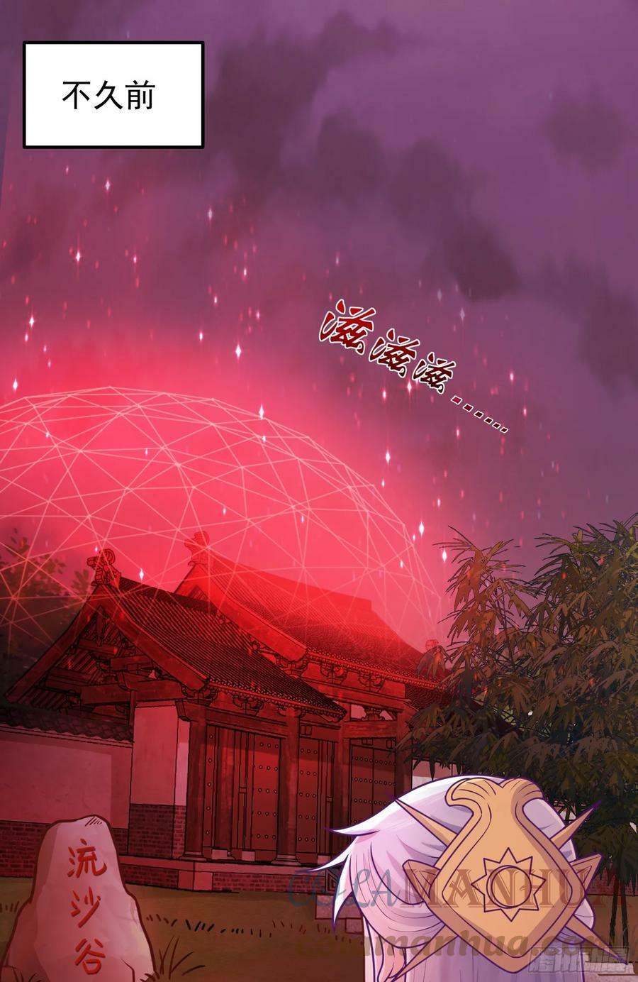 第9话 夺舍18