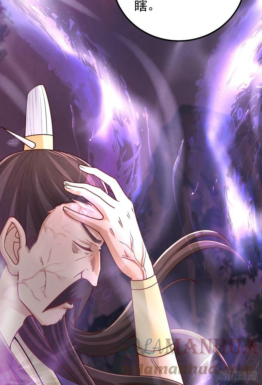 第9话 夺舍9