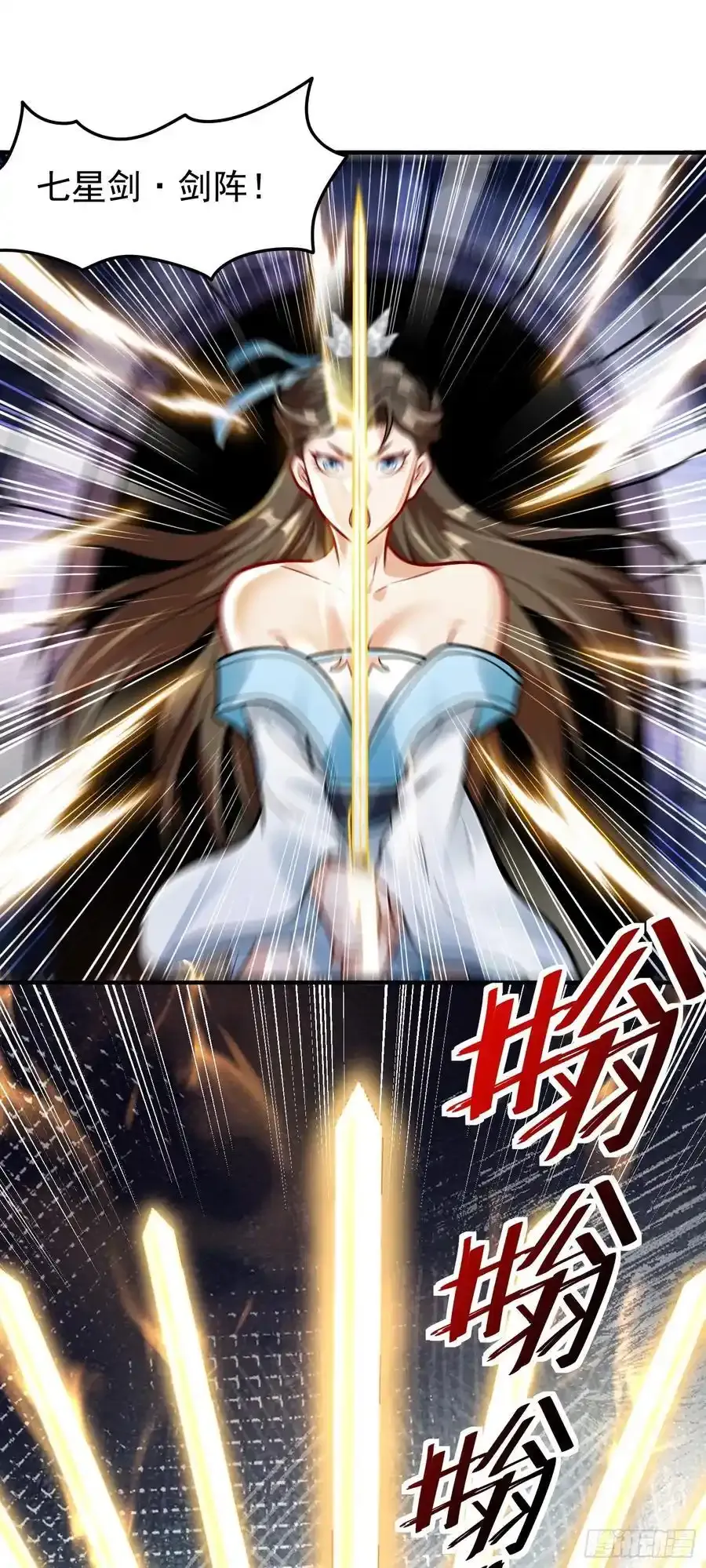 第61话 始作俑鬼！？31