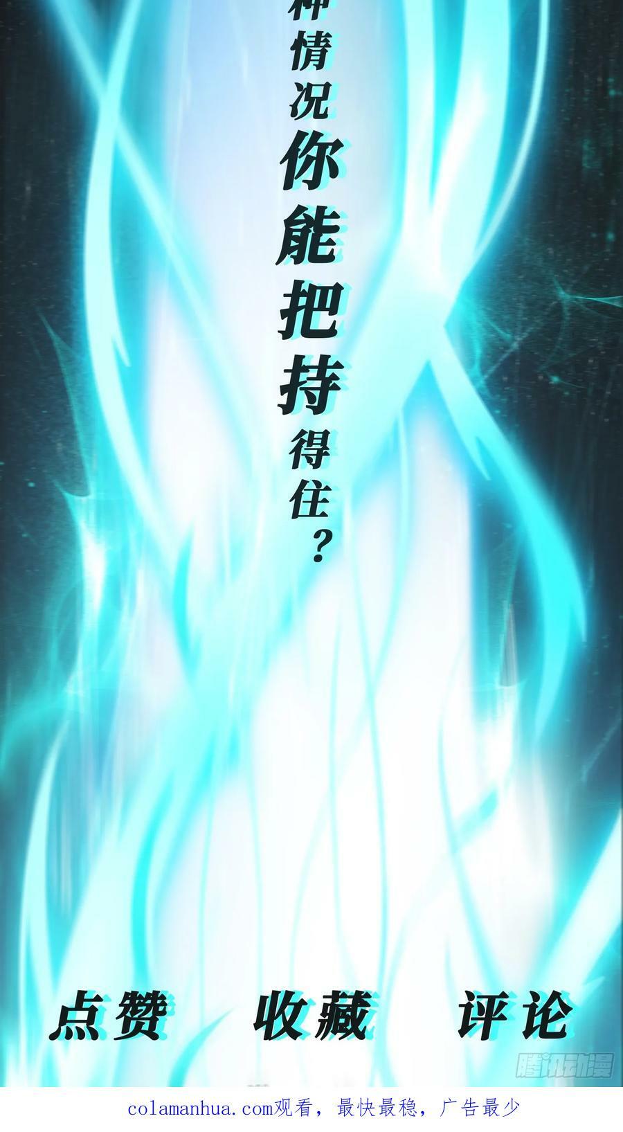 第6话 原身的小师妹67