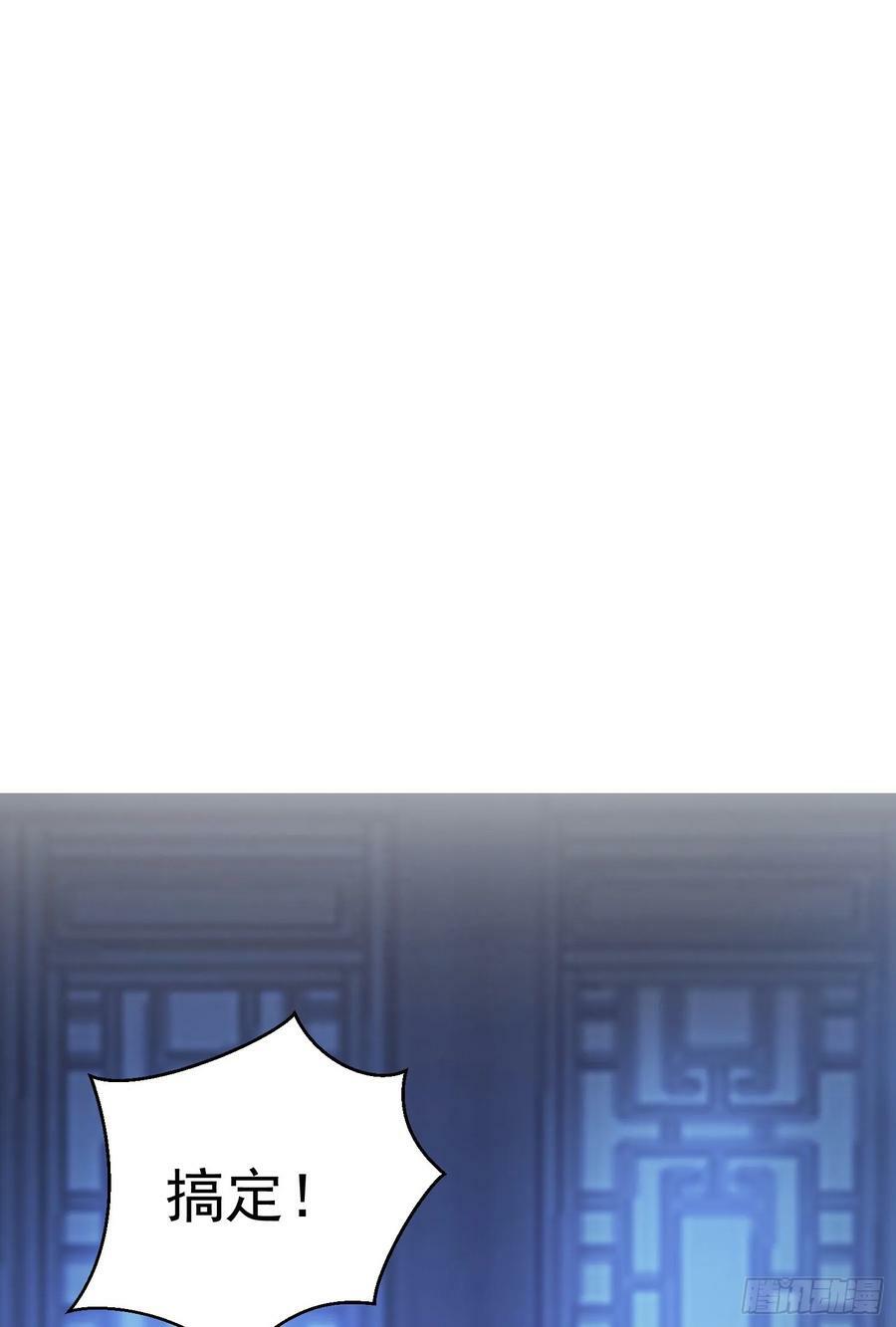 第7话 欢情蝶13