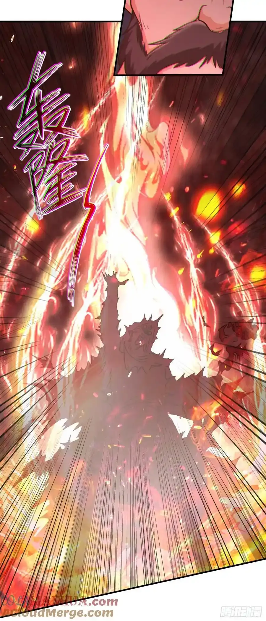 第54话 关于神的预言！24