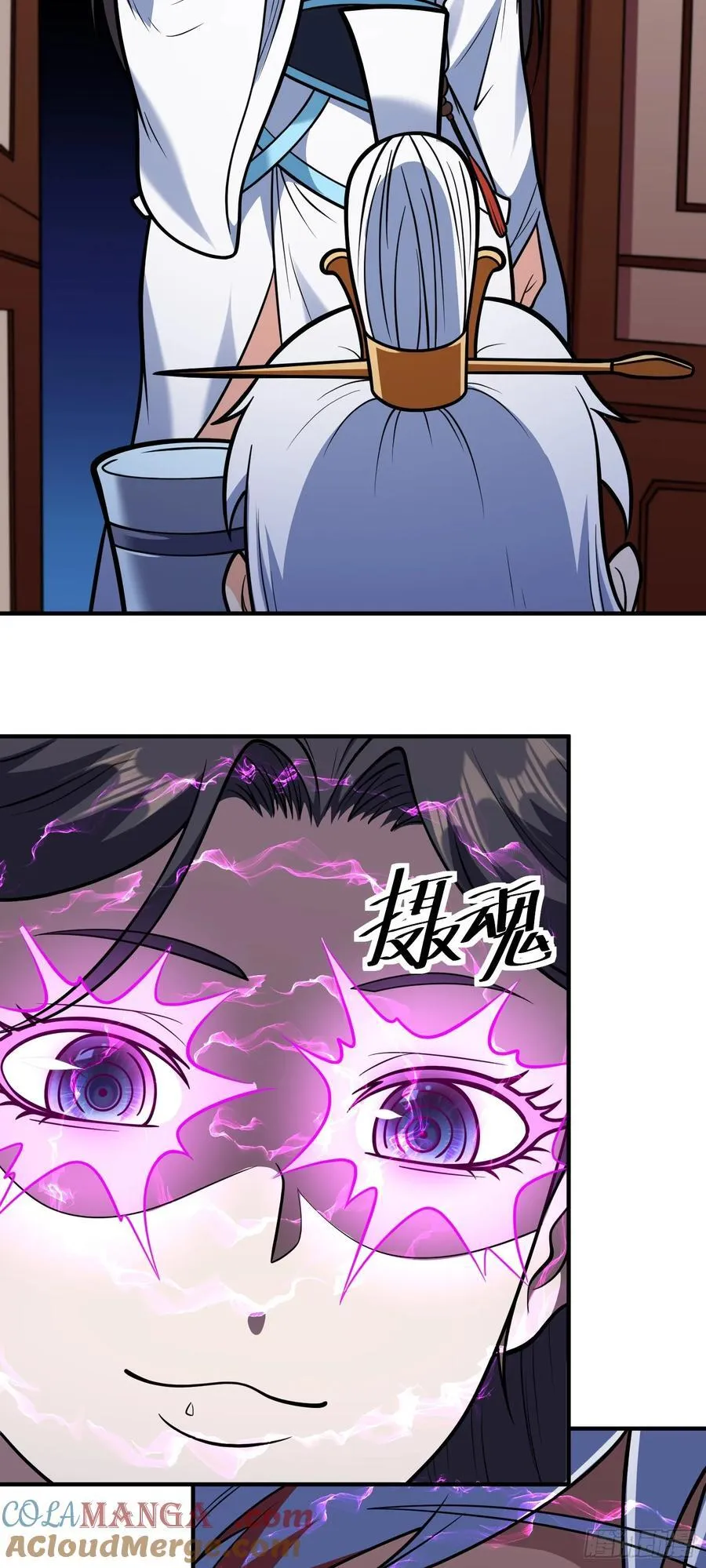第67话 酸臭柠檬精14