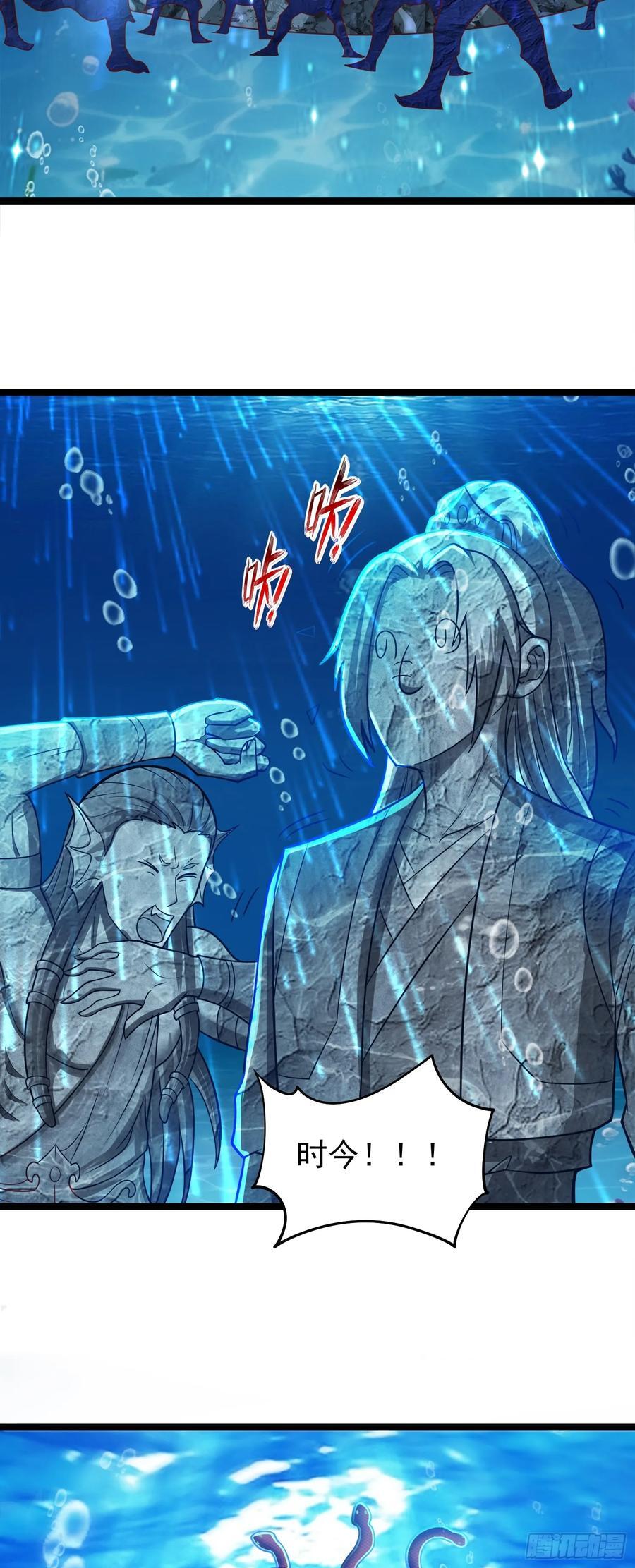 第39话 背刺！陷入昏迷！16