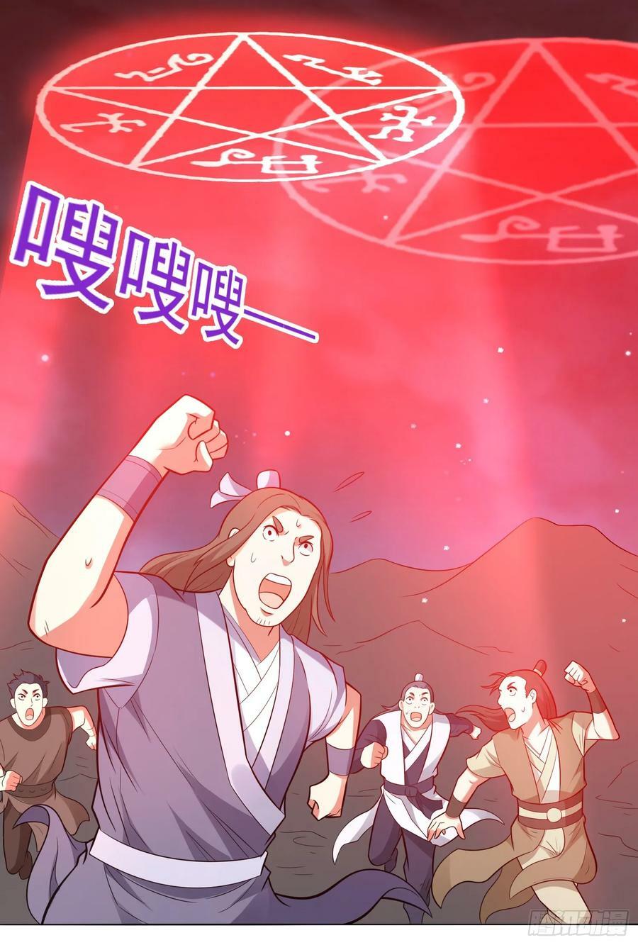 第27话 傅神成为传说14