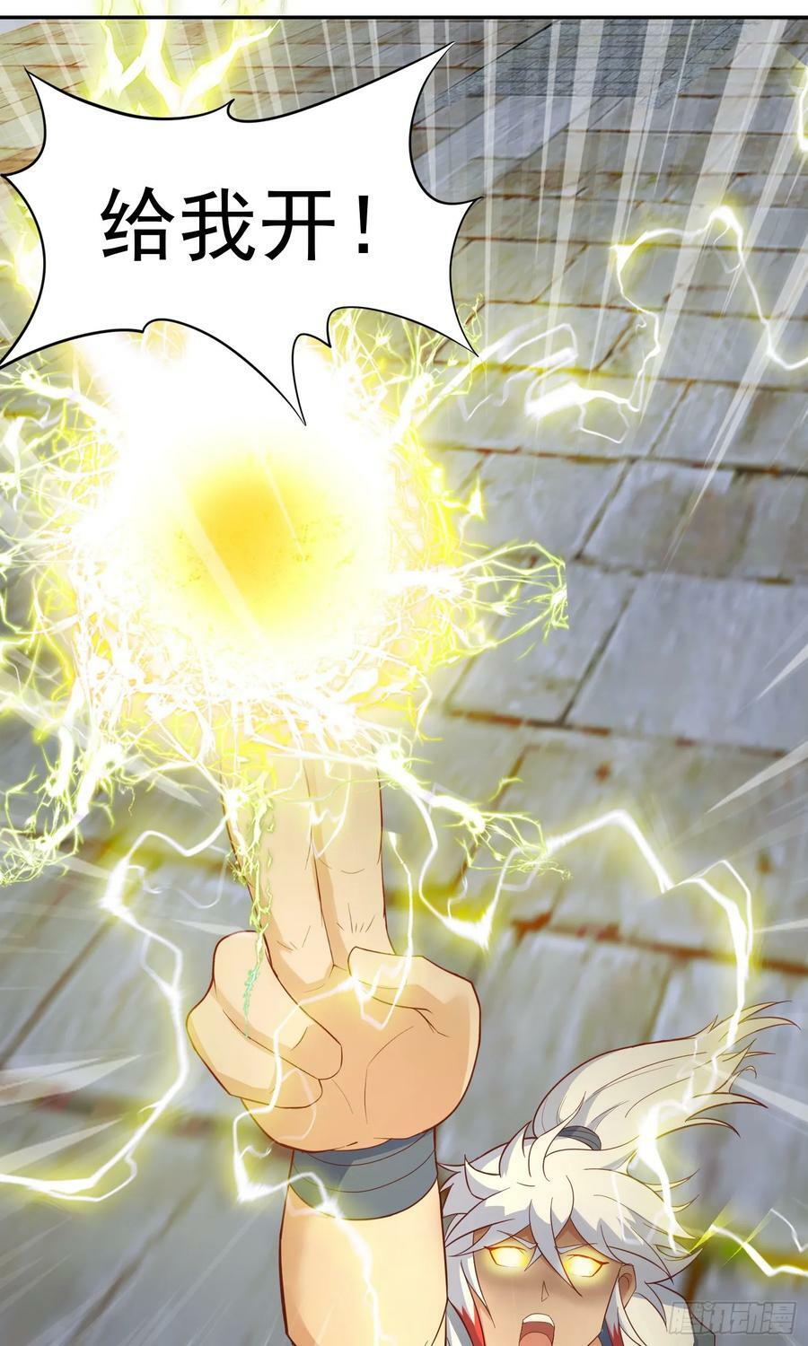 第24话 首登仙界10