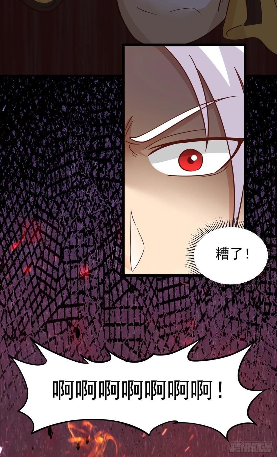 第35话 一力破万法！25