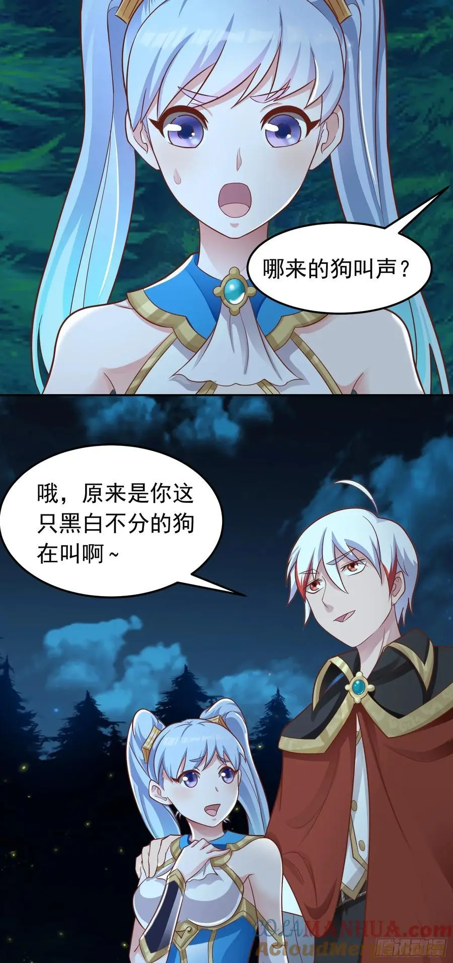 第47话 道德绑架！2