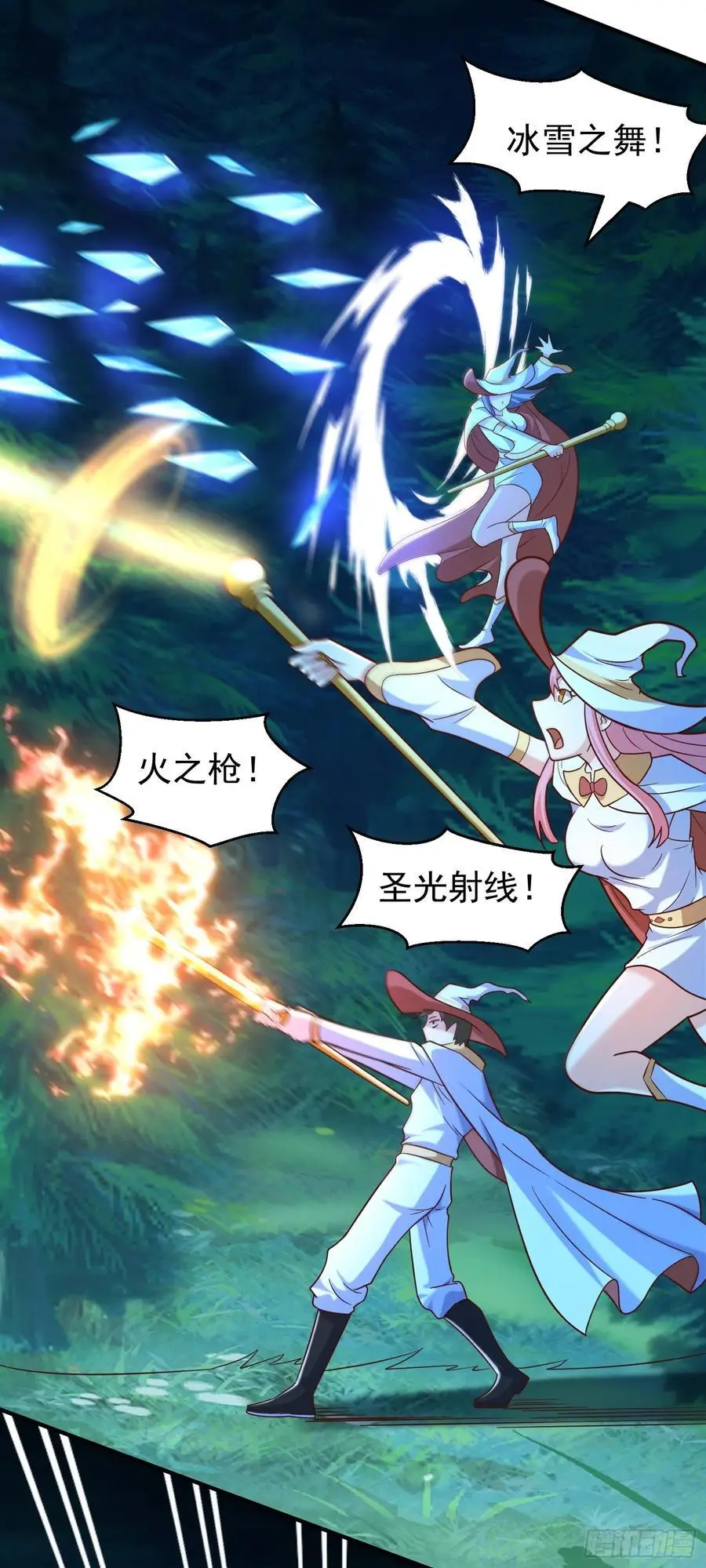 第46话 森林历练35