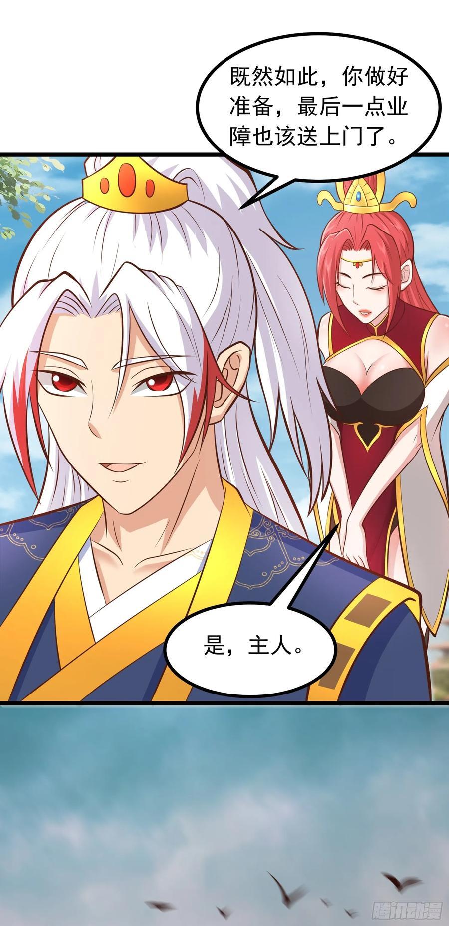 第43话 宝物恢复记忆！20