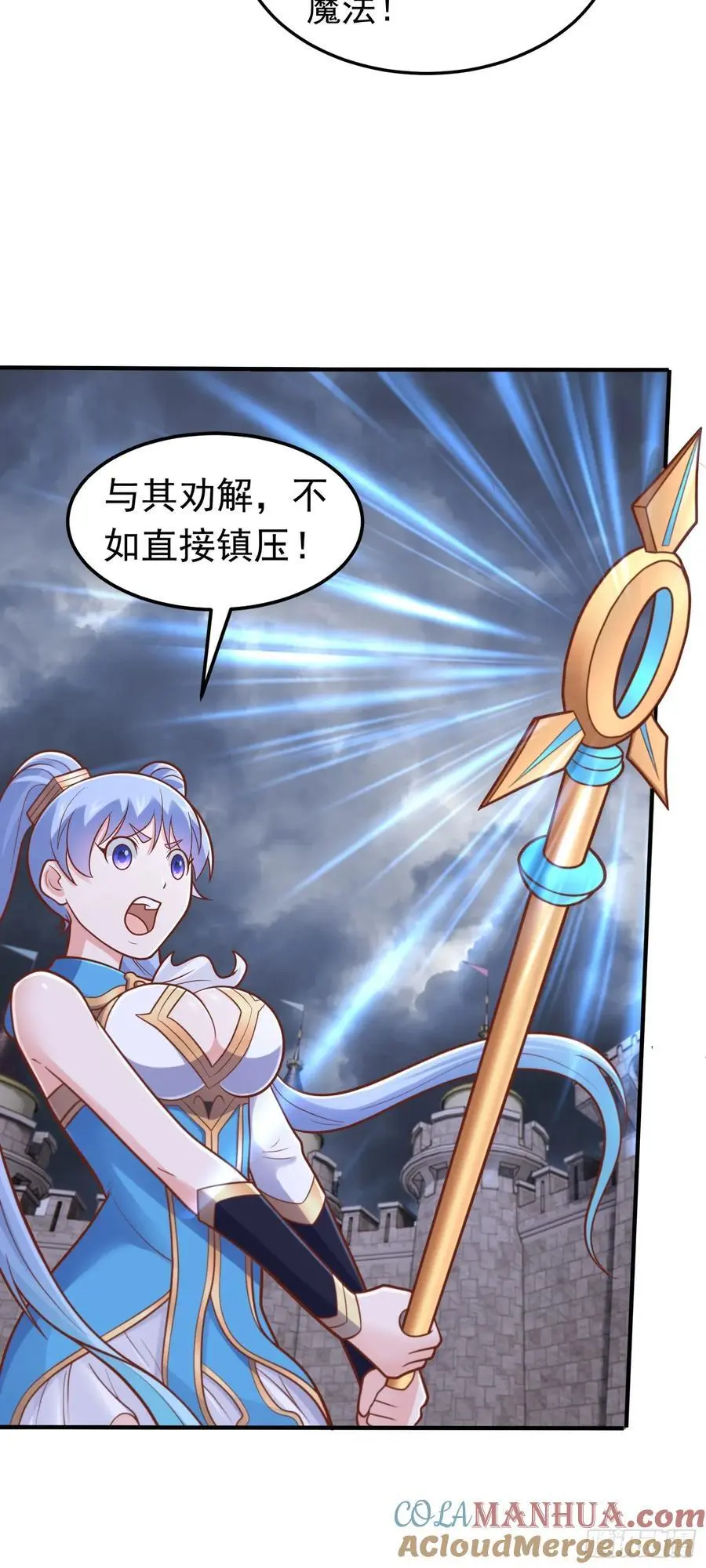 第56话 大？大胸妹子！24