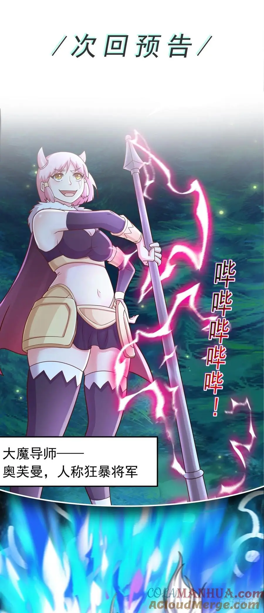 第47话 道德绑架！36