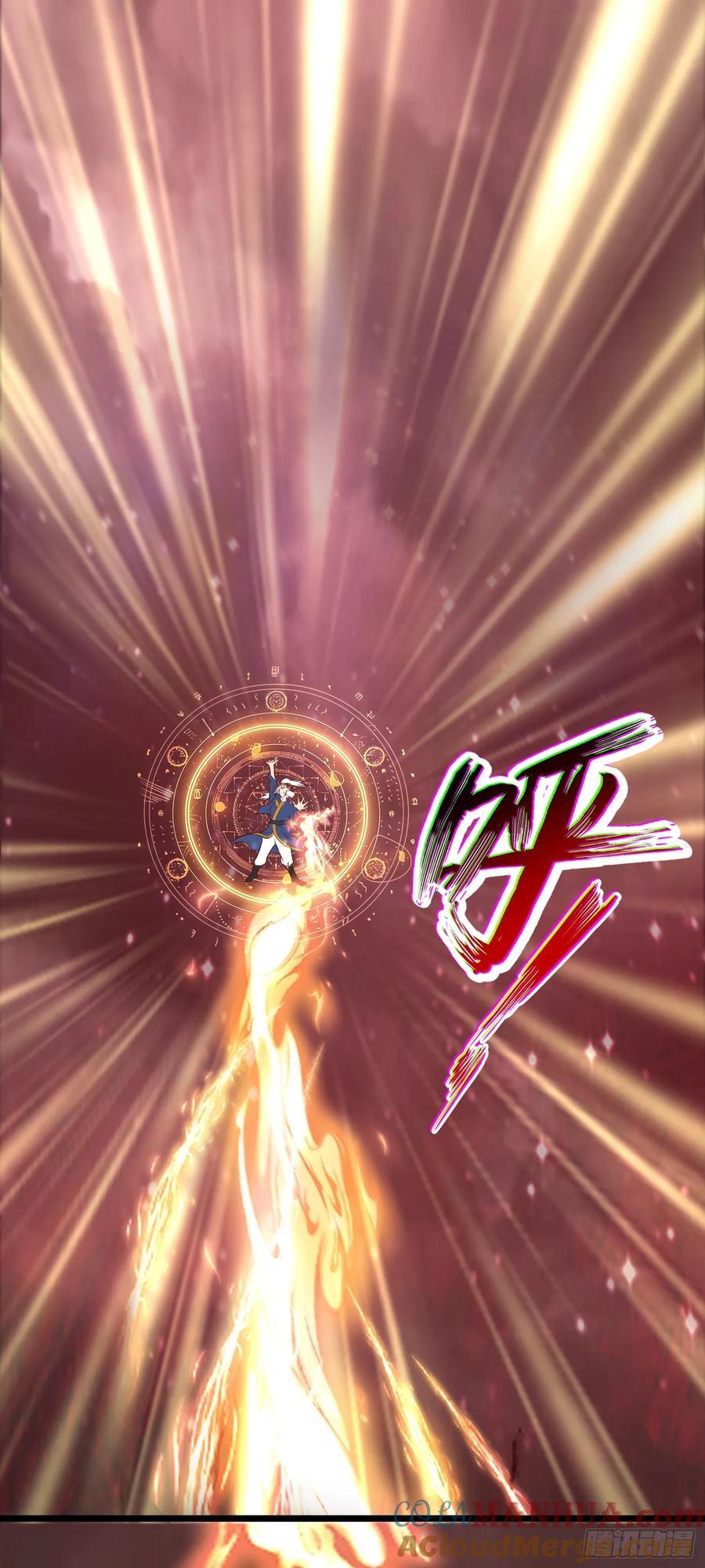 第44话 谁说我没有信徒的！21