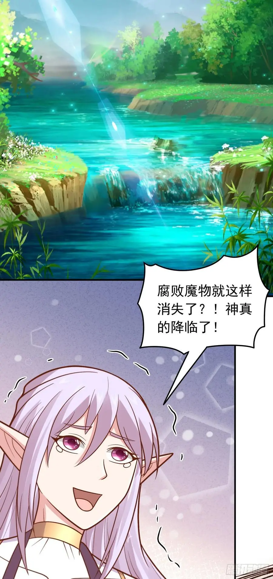 第55话 发现线索！23
