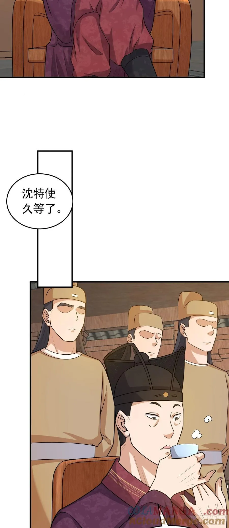 第80话 皇室阴谋再现！4