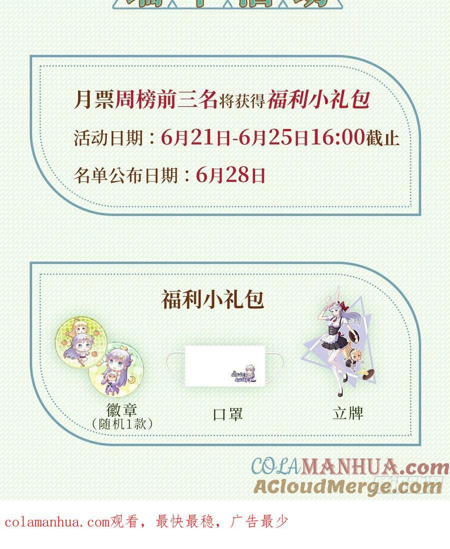 第31话 这个人妻有点香48