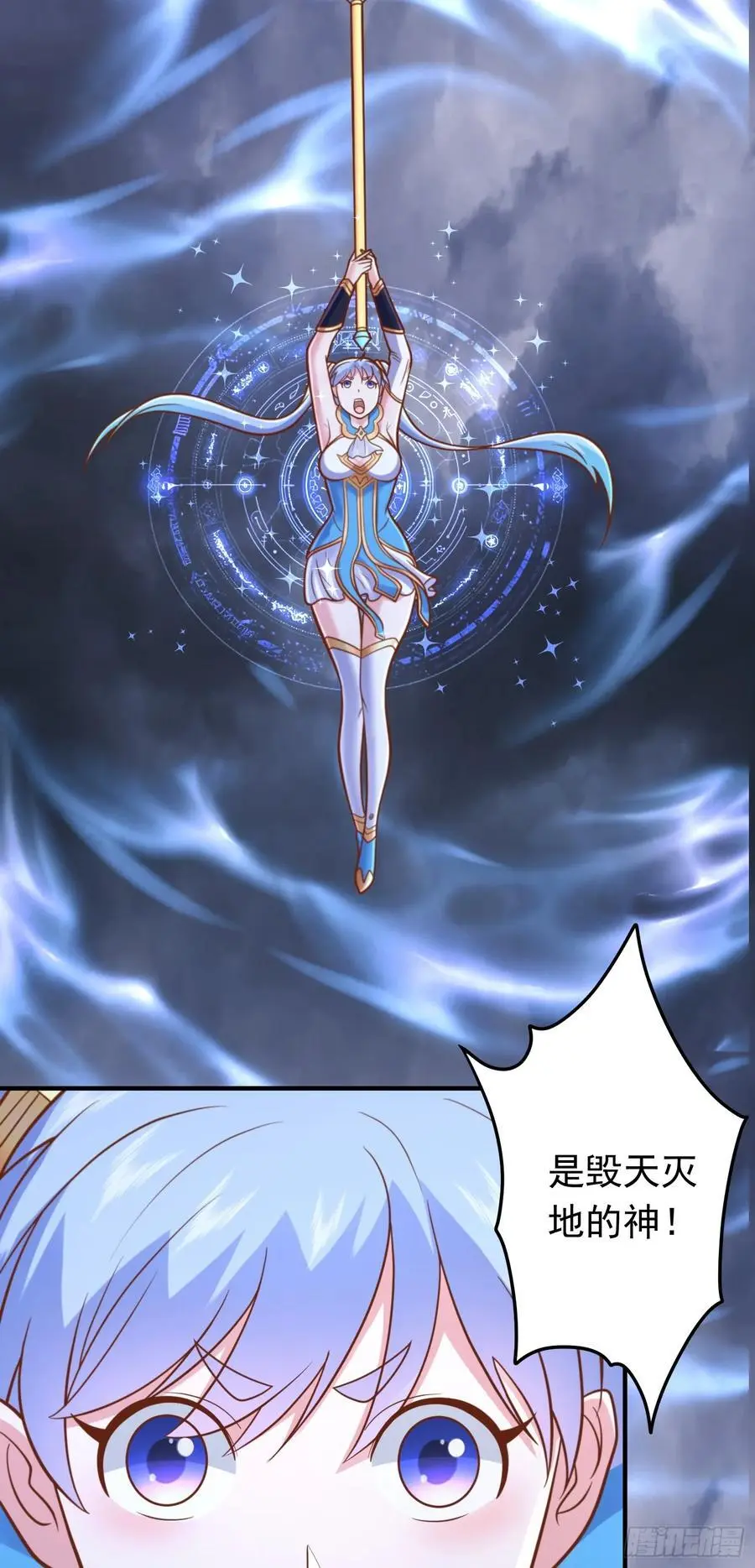 第57话 成功拿下！29