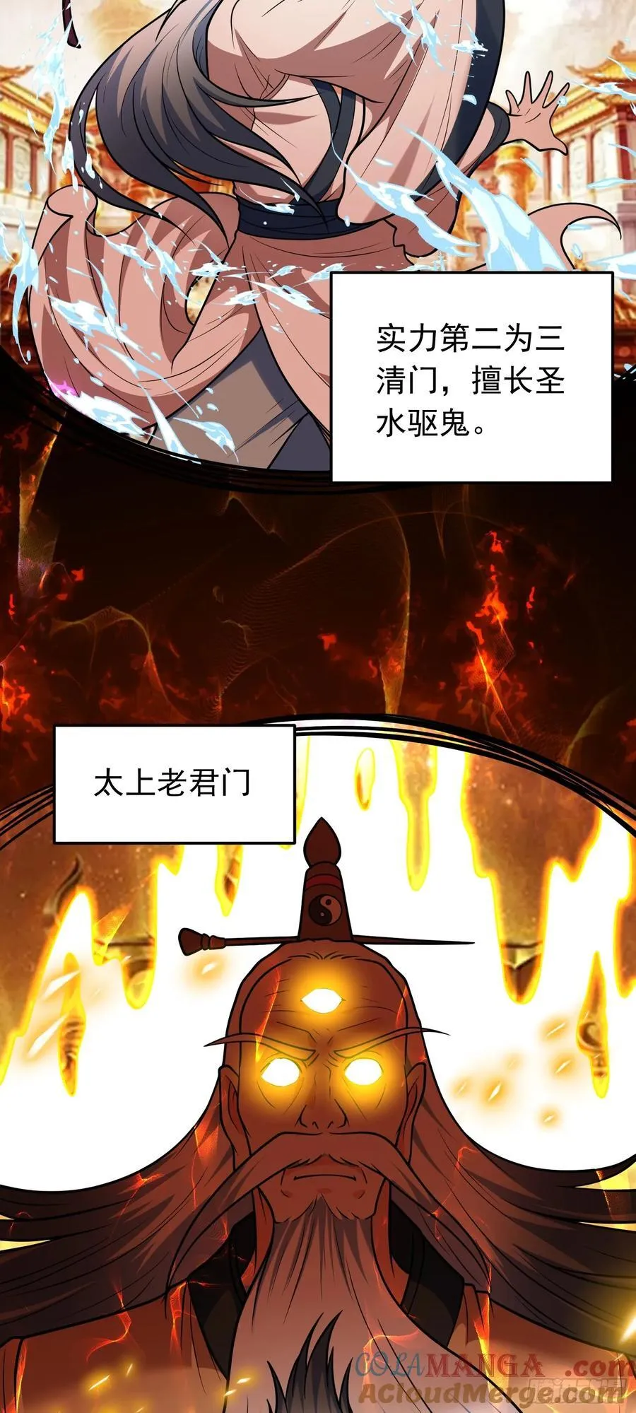 第65话 妹子你好润啊~22