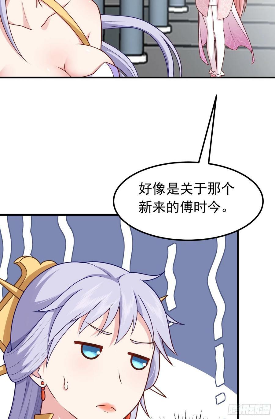 第16话 捆绑？!5
