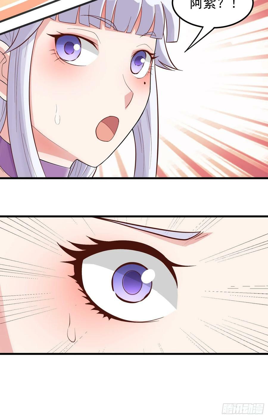 第25话 双子捆绑17