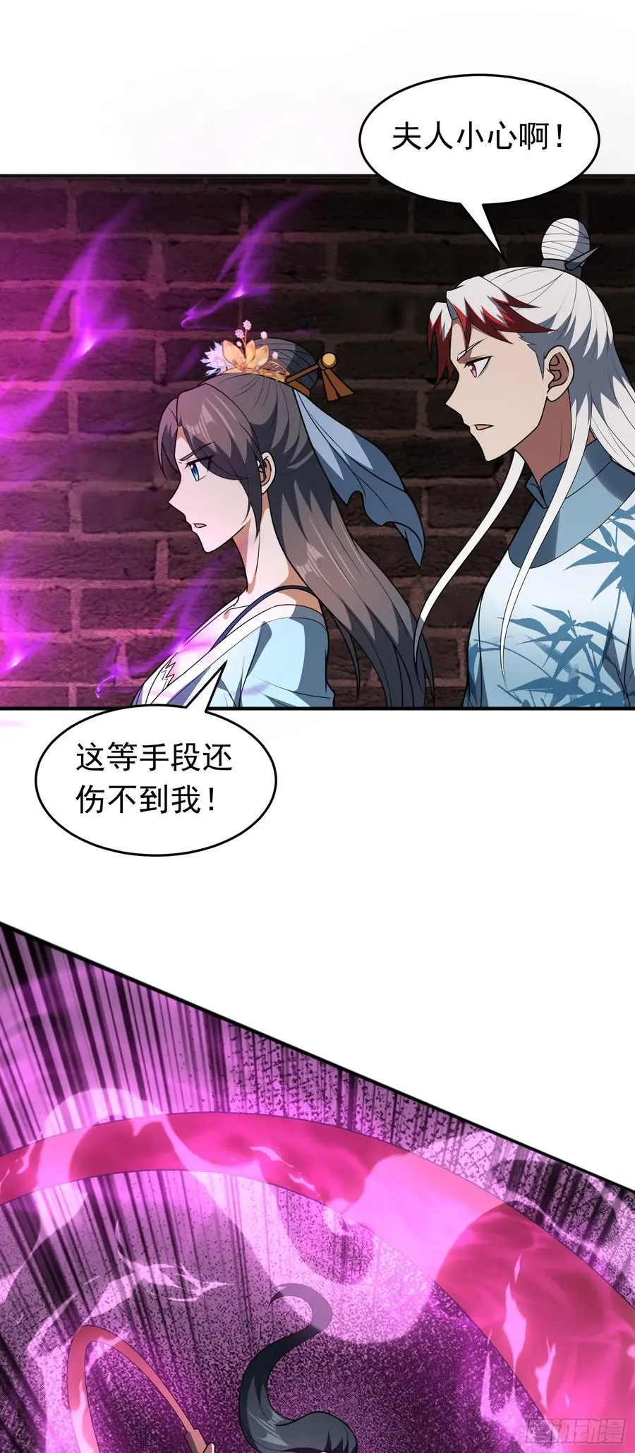 第77话 族老背叛？！19