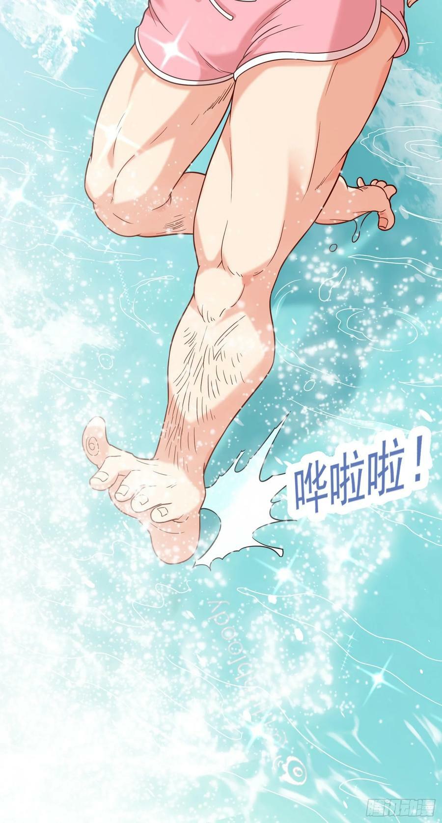 第14话 “哔哔”剑好爽19