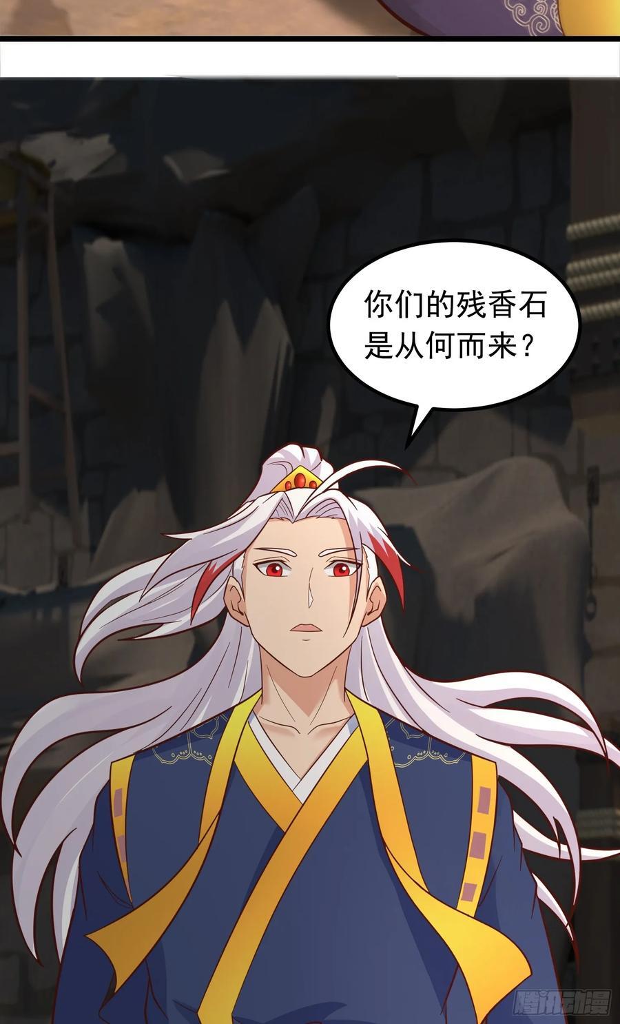 第35话 一力破万法！20
